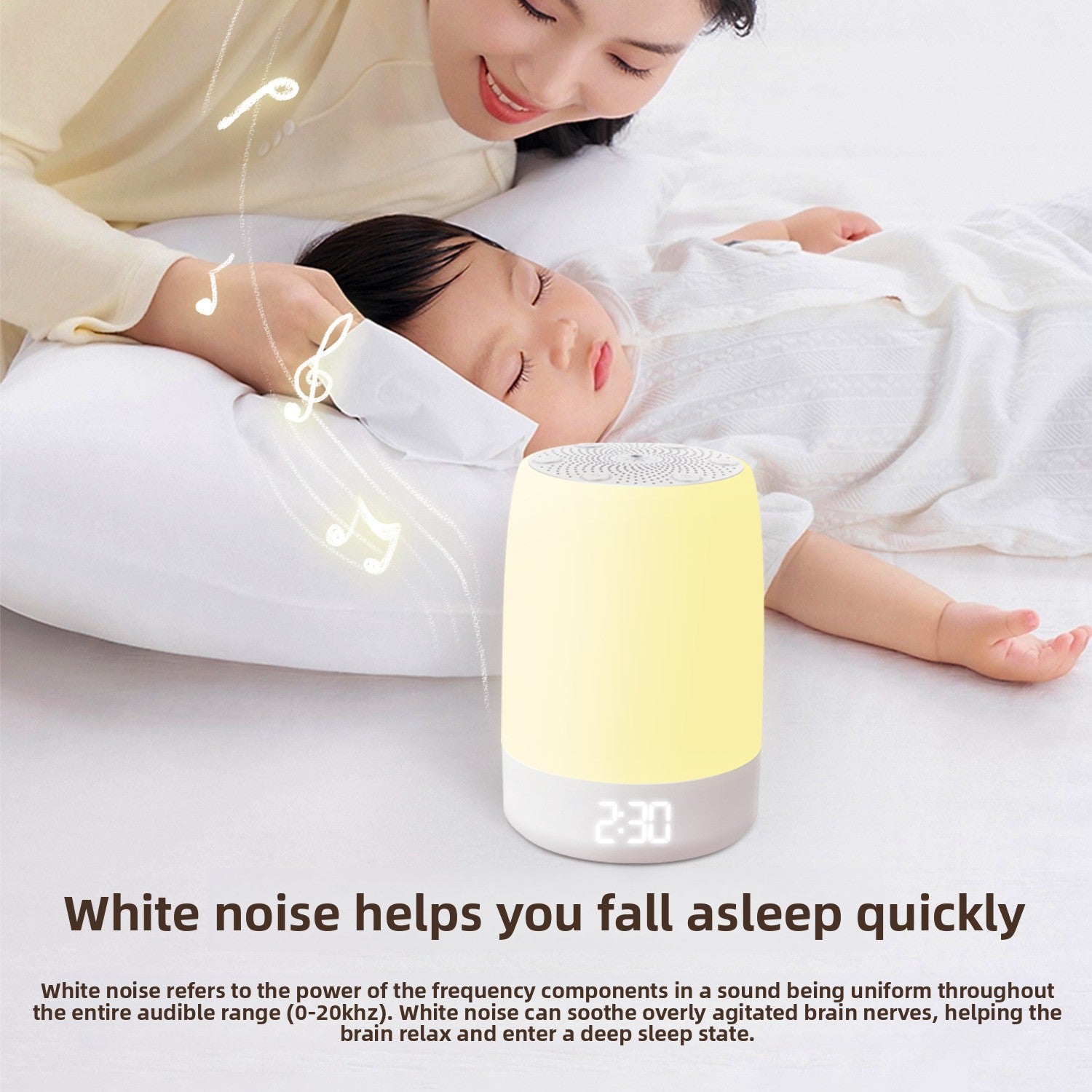 White noise machine